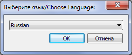 язык операционной системы